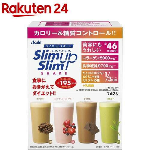 スリムアップスリム シェイク 7食(60g*7袋)