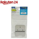 壁美人 石膏ボード用固定金具 P-4用受金具 段型 P-4H3h(2枚入)【壁美人】
