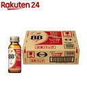 【第3類医薬品】チョコラBBドリンクR(50ml×54本入)【チョコラBB】