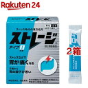 【第2類医薬品】ストレージ タイプI(12包*2箱セット)【