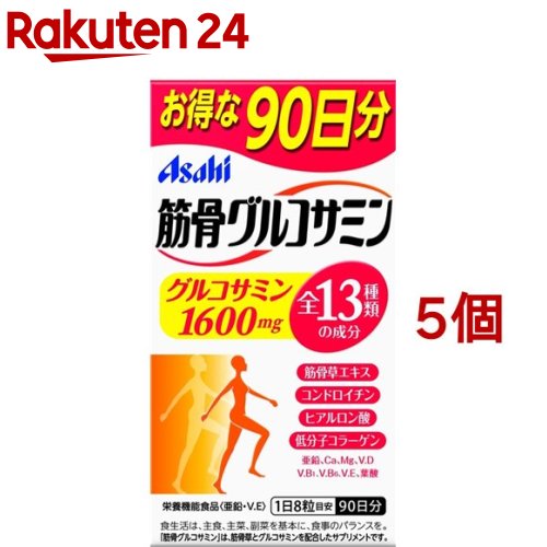 【送料無料・まとめ買い×2個セット】小林製薬 グルコサミンEX 240粒