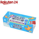 うんちが臭わない袋BOS(ボス) イヌ用 箱型 Mサイズ(90枚入*3箱セット)【防臭袋BOS】