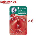 メンソレータム リップフォンデュ プラムレッド(3.2g×6セット)【リップフォンデュ】