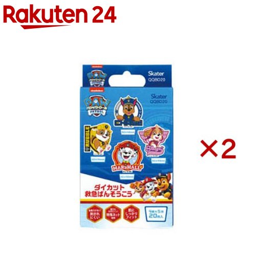 子供 絆創膏 ダイカット ばんそうこう パウ・パトロール パウパト QQBD20(20枚入×2セット)