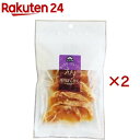 もっちりジューシー河内晩柑(50g×2セット)
