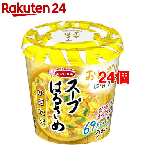 【単品】調理 麻婆はるさめ 4袋セット マーボーはるさめ 夜食 お子様 おかず 惣菜 温めるだけ 冷凍食品 中華料理 春雨 弁当 一人暮らし 春雨 インスタント食品 冷食 春巻き ケンミン 健民 ギフト