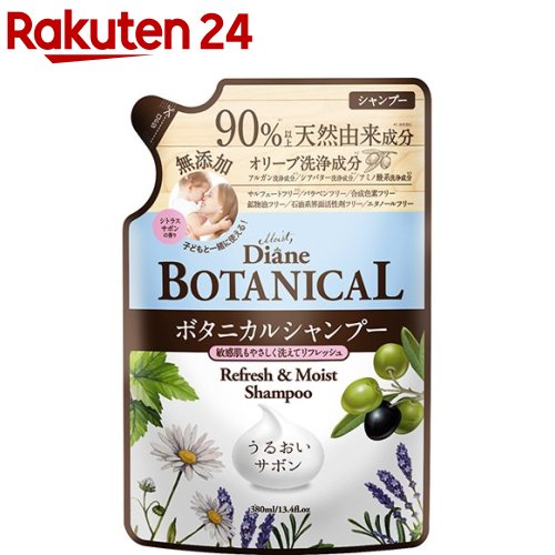 ダイアンボタニカル シャンプー リフレッシュ＆モイスト 詰替 シトラスサボンの香り (380ml)【ダイアンボタニカル】