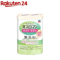 バスロマン 無添加タイプ 無香料・無着色(600g)【バスロマン】