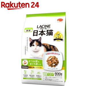 ラシーネ 日本猫(150g*4袋入)【ラシーネ】[キャットフード]