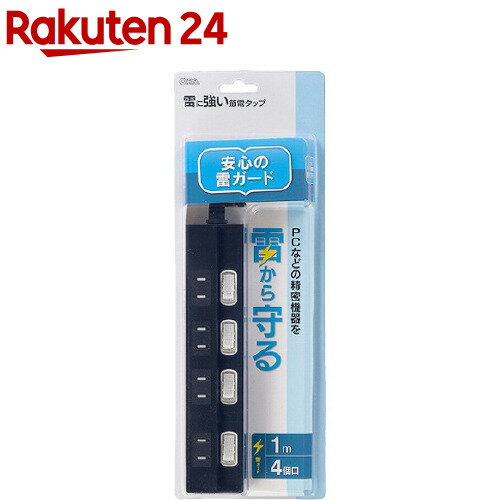 雷に強い節電タップ 4個口 1m 黒 HS-TPK41PBT-K(1個)【OHM】