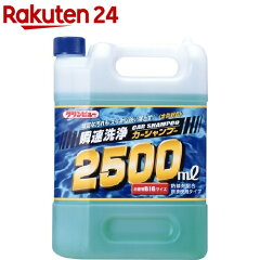 https://thumbnail.image.rakuten.co.jp/@0_mall/rakuten24/cabinet/411/4974672212411.jpg