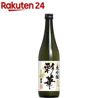 特撰國盛 彩華 大吟醸(720ml)