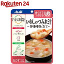 バランス献立 いわしのつみれ汁 白味噌仕立て(100g)【バランス献立】