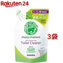 ハッピーエレファント トイレクリーナー つめかえ用(350ml*3袋セット)【ハッピーエレファント】