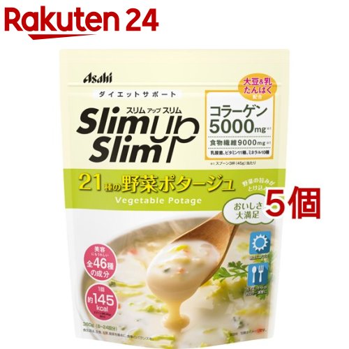 スリムアップスリム 野菜ポタージュ(360g*5個セット)【