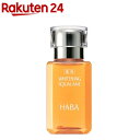 ハーバー 薬用ホワイトニングスクワラン(30ml)【ハーバー(HABA)】