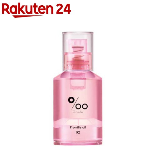 プロミルオイル02 サクラの香り(30ml)【プロミル】