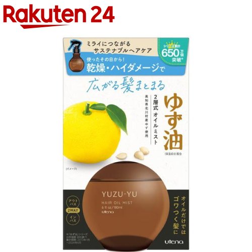 ヘアオイル（1000円程度） ゆず油 無添加オイルミスト(180ml)【ゆず油】[ゆず 柚子 ヘアオイル オイルミスト ミスト ヘアケア]