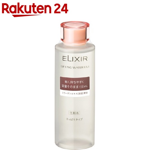 Ʋ ꥯ եƥ󥰥 EX I(150ml)ڥꥯ(ELIXIR)