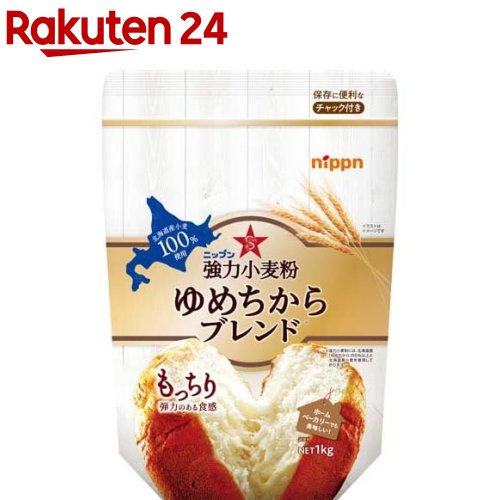 ニップン 強力小麦粉 ゆめちからブレンド(1kg)【ニップン(NIPPN)】[パン ホームベーカリー 北海道産 国内産]