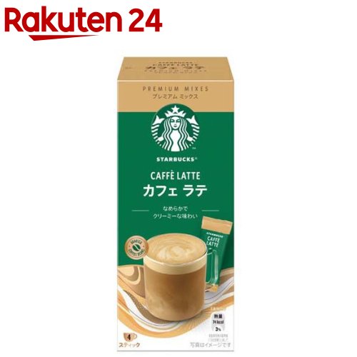 スターバックス プレミアムミックス カフェラテ(4本入)