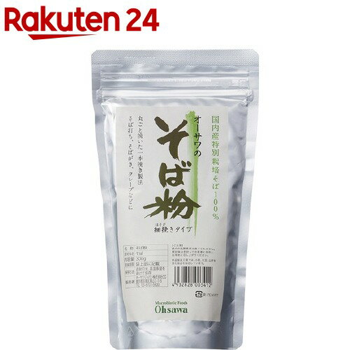 お店TOP＞フード＞穀物・豆・麺類＞粉類＞そば粉＞オーサワ そば粉(細挽) (300g)【オーサワ そば粉(細挽)の商品詳細】国内産特別栽培そば使用、丸ごと挽いた一本挽き製法による細引きタイプのそば粉です。そば打ち、そばがき、クレープなどに...