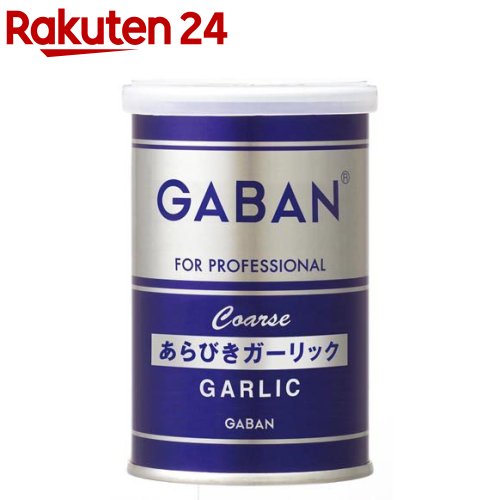 ギャバン あらびきガーリック 缶(75g)【ギャバン(GABAN)】