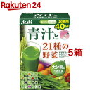朝しみこむ力 青汁と21種の野菜(3.3g*40袋入*5箱セット)【朝しみこむ力】
