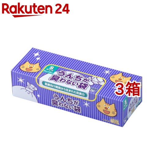 うんちが臭わない袋BOS(ボス) ネコ用 箱型 Sサイズ(200枚入*3箱セット)【防臭袋BOS】 1