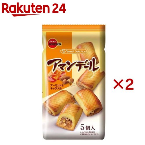 アマンデール(5個入×2セット)のサムネイル