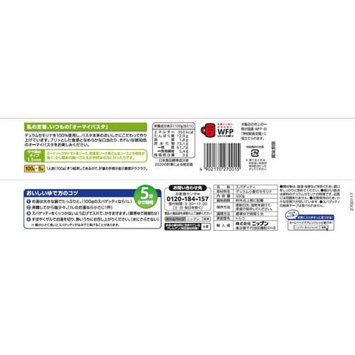 �����ޥ� ���ѥ��åƥ���«������1.5mm(5«����10���å�(1«100g))