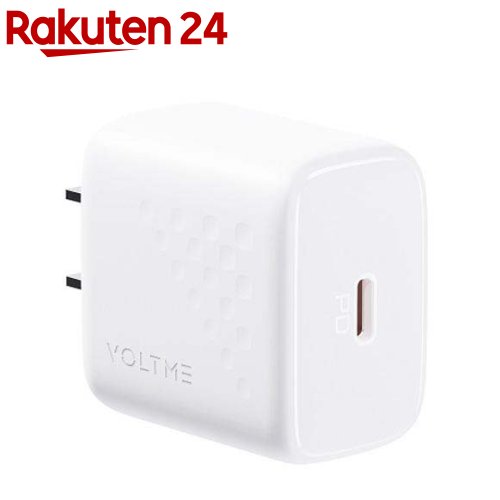 VOLTME 充電器 TypeC 20W ホワイト(1個)