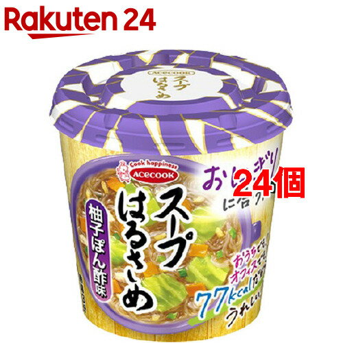 スープはるさめ 柚子ぽん酢味(24個セット)【スープはるさめ】