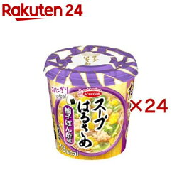 スープはるさめ 柚子ぽん酢味(24個セット)【スープはるさめ】