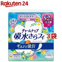 チャームナップ 吸水さらフィ ロング ピュアソープの香り 羽なし 10cc 19cm(52個入 3袋セット)【チャームナップ】