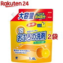 ルーキー 泡おふろの洗剤 大容量 詰替約4回分(1.4L 2コセット)【ルーキー】