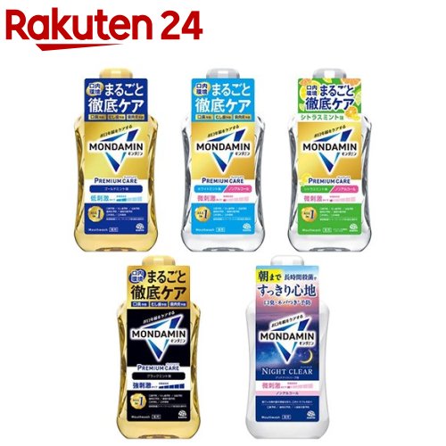 【1種類を選べる】モンダミン マウスウォッシュ(1000mL)【モンダミン】...