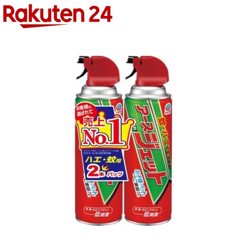 å  ץ졼(450ml*2)ڥåȡ