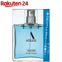 資生堂 アウスレーゼ トロッケン オーデコロン(75mL)【...