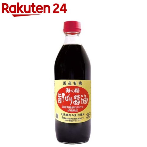 海の精 国産有機 旨しぼり醤油(500ml)【海の精】