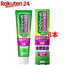 ディープクリーン 薬用ハミガキ(100g*6本セット)