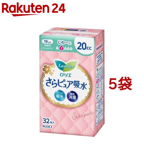 ロリエさらピュア 20cc 無香料 スリムタイプ(32枚入*5袋セット)【ロリエ】