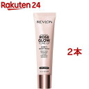 レブロン 化粧下地 レブロン フォトレディ ローズ グロウ トーンアップ クリーム(30ml*2本セット)【レブロン(REVLON)】