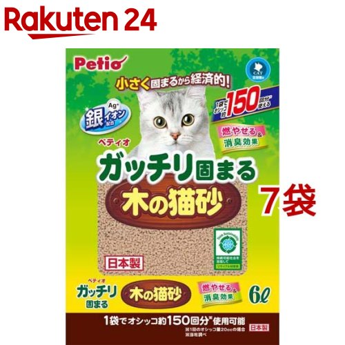 お店TOP＞ペット用品＞トイレタリー・衛生用品＞猫用トイレ用品(トイレタリー)＞猫砂・ネコ砂全部＞ペティオ ガッチリ固まる木の猫砂 (6L*7袋セット)【ペティオ ガッチリ固まる木の猫砂の商品詳細】●ガッチリ小さく固まるので便利！可燃ゴミと...