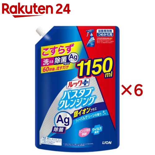 （まとめ） ルックプラス バスタブクレンジング クリアシトラスの香り 本体 500ml 【×5セット】