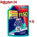 【業務用 浴室用洗剤】バスマジックリン 4.5L(花王プロフェッショナルシリーズ)