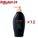 TSUBAKI プレミアムEX ダメージケア&リペア トリートメント(450mL×12セット)【TSUBAKI(ツバキ)】
