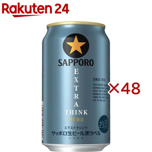 åݥӡ٥ EXTRA THINK(242å(1350ml))ڹ٥