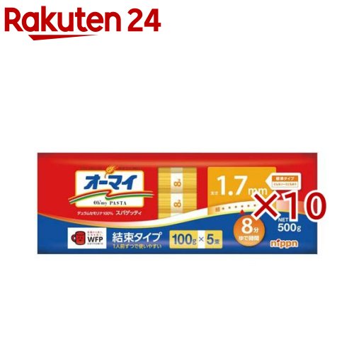 お店TOP＞フード＞穀物・豆・麺類＞パスタ＞スパゲティ(直径1.6mm-2.2mm)＞オーマイ スパゲッティ結束タイプ1.7mm (5束入×10セット(1束100g))【オーマイ スパゲッティ結束タイプ1.7mmの商品詳細】●デュラムセモリナを100％使用し、パスタ本来のおいしさにこだわって作り上げています。●プリッとした食感となめらかな口当たり、きれいな琥珀色のオーマイパスタです。●標準タイプの1.7mmは、定番のミートソースやナポリタン等どんなソースとも相性ぴったりです。【品名・名称】スパゲッティ【オーマイ スパゲッティ結束タイプ1.7mmの原材料】デュラム小麦のセモリナ【栄養成分】100gあたりエネルギー：350kcal、たんぱく質：12.9g、脂質：1.8g、炭水化物：73.1g、、糖質：67.7g、食物繊維：5.4g、食塩相当量：0g【アレルギー物質】小麦【保存方法】直射日光、湿気を避けて常温で保存してください。【発売元、製造元、輸入元又は販売元】株式会社 ニップン ※2021/1/1より日本製粉から変更※説明文は単品の内容です。リニューアルに伴い、パッケージ・内容等予告なく変更する場合がございます。予めご了承ください。・単品JAN：4902170270008株式会社 ニップン ※2021/1/1より日本製粉から変更102-0083 東京都千代田区麹町4-80120-184157広告文責：楽天グループ株式会社電話：050-5577-5043[麺類]