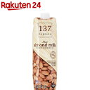 137ディグリーズ アーモンドミルク 甘味不使用(1L)...